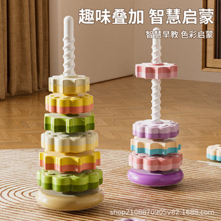 New Baby Rainbow Stacking Music Children's Educational Development Turn Turn Music Early Education Toys Clove Wind Ring Turn Tower