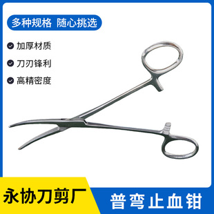 ֹѪ�Q�Ӻ��P䓳���Qֱ���^�M���Q������X�Q�����tԺ��е���l