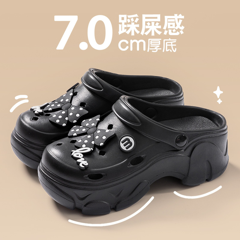 블랙 "활" 7.0CM 두꺼운 바닥