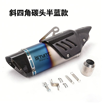 Universal Exhaust Pipe — Exhaust pipe - oblique-four-corner-carbon-head-half-blue-with-carbon-fiber-cover