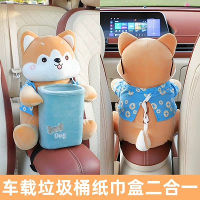 Car tissue box/set Can Two-in-One Creative Cute - rich-shiba-inu-storage-in-frontpaper-in-back
