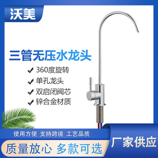 �\�Ͻ���ˮ��ˮ���^�N������ ���ܟo����ˮ���^�p���]�o�����^