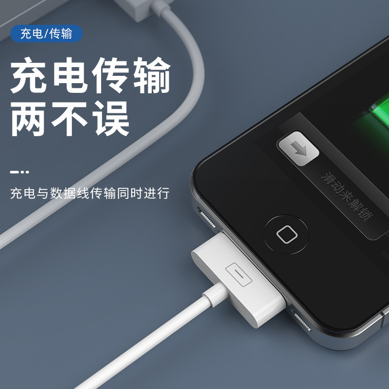 アップル4/4sデータケーブルiphone4s充電携帯電話ipad 1/2/3タブレット充電ケーブルを適用|undefined