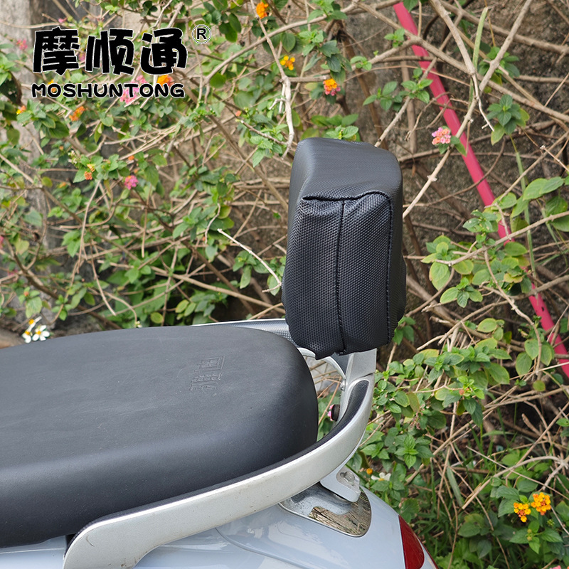 Electric Vehicle Anti-Collision Backrest Cover Is Suitable for Many Types of Electric Vehicles, Sun Protection, Shock Absorption, and Waist Protection Sponge Backrest Cover