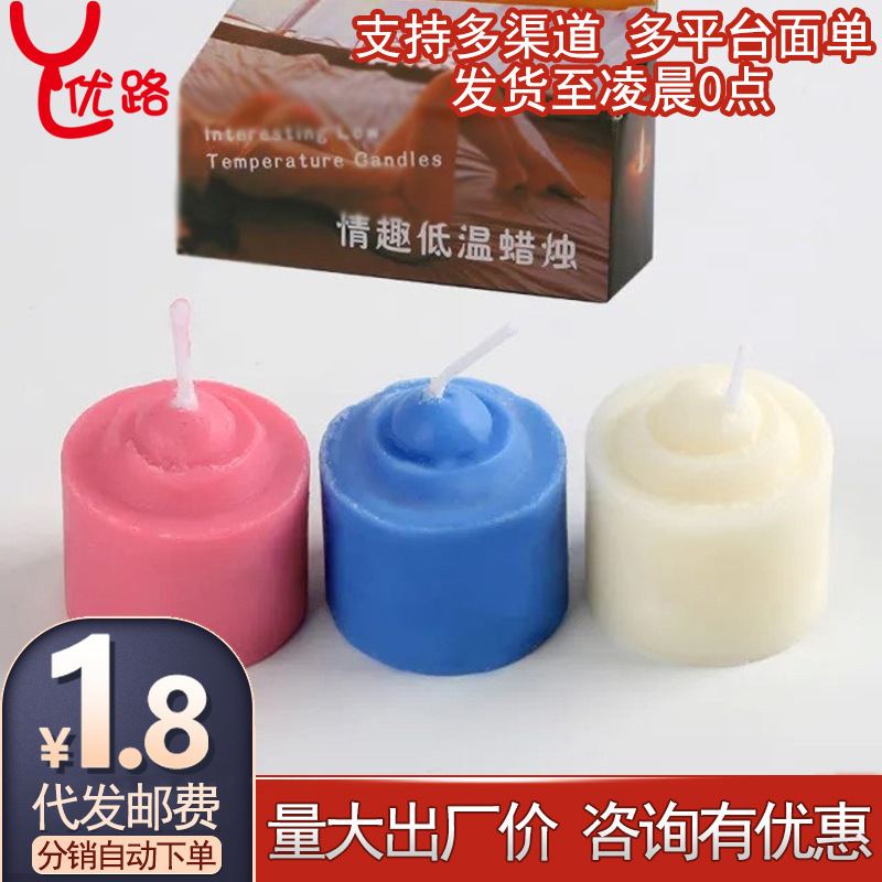 Low Temperature Candle Bundle Sexy Props Women's Abnormal Sex Toy Milk Clip Mouth Ball Adult Supplies