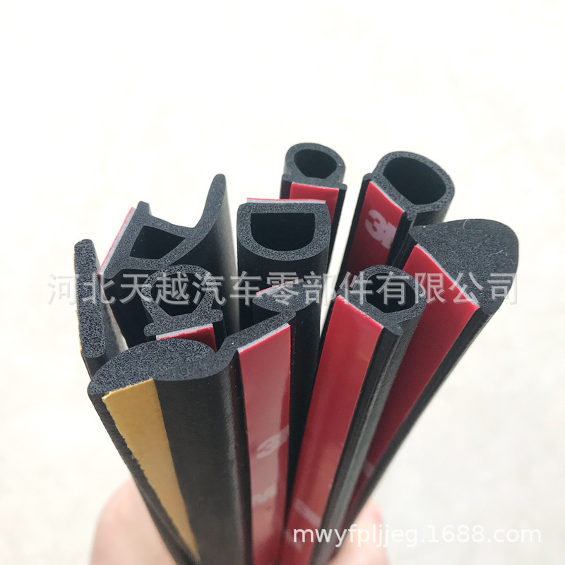 三元乙丙车门D型汽车密封条d型自粘填缝胶条太阳能板缝隙D型条