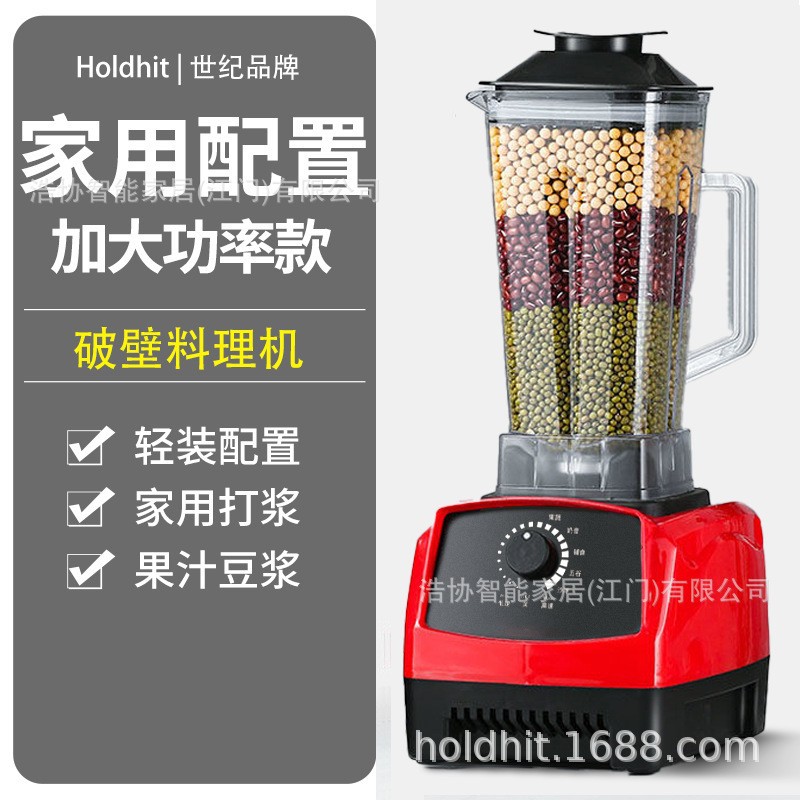 Licuadora para uso doméstico, procesador de alimentos multifuncional, exprimidor, licuadora para leche de soja, comida para bebés, batidos, licuadora de frutas y verduras para puestos de mercado