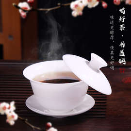 Y25E骨瓷盖碗茶杯单个白瓷茶具套装家用功夫茶碗三才带盖薄胎