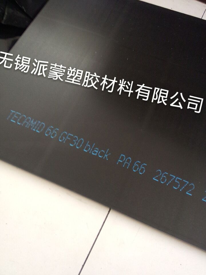 无锡尼龙板棒，上海尼龙板棒加工，上海青浦尼龙板加工