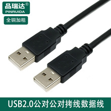 USB 2.0 USB2.0ӲPBӾ