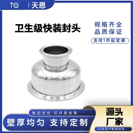 封头;其他管件;三通