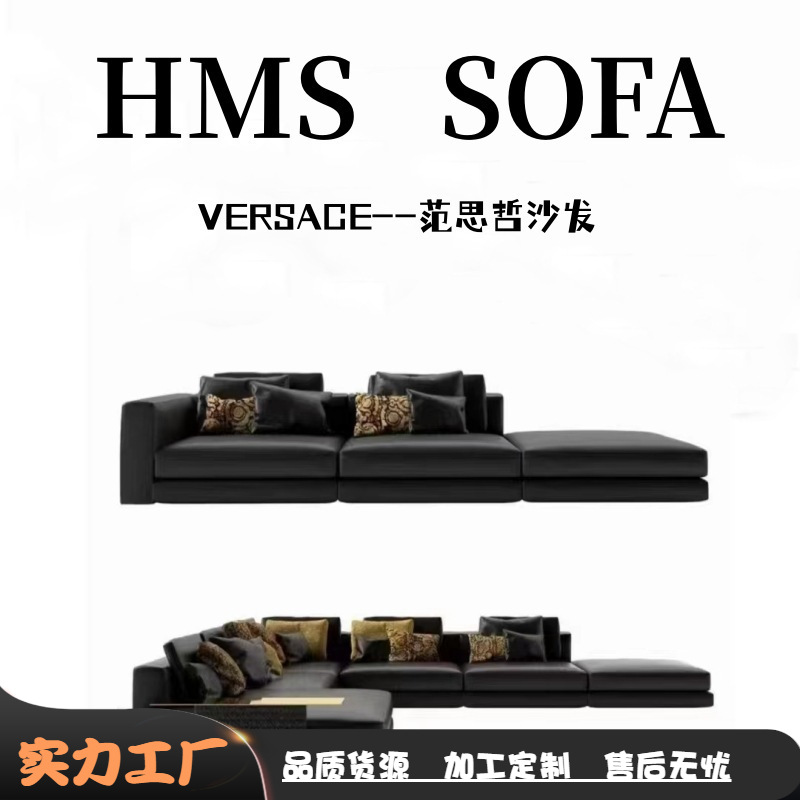 意式轻奢大平层直排转角大户型设计师客厅黑色组合模块网红皮沙发