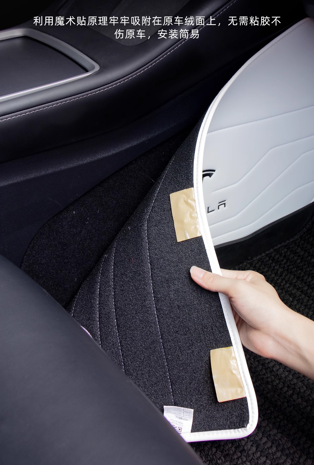 Suitable for Tesla's New Version Model Yl/Y/3 Central Control Anti-Kick Pads on Both Sides, Anti-Dirty Protective Pads, Car Interior