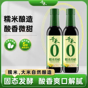 ��ǧ�̡�Ŵ�����500ml*2ƿ ���ʳ�� �����