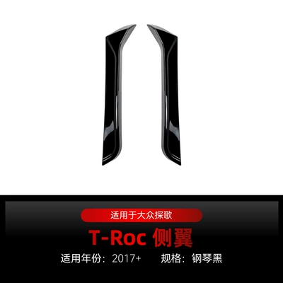 Suitable for 2017+ Volkswagen T-Roc Universal Side Wing Spoiler Fixed Wind Wing Exterior Car Sticker Cross-Border Modification Accessories (Fixed wind wing) - piano-black2017