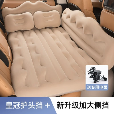 Carefully Selected Car Inflatable Bed Car Rear Sleeping Pad Foldableing Mattress Flocking Pvc Universal Thickeneded New Camping Style (Vehicle-mounted inflatable bed) - enhanced-and-thickened-enlarged-side-baffle-crown-head-file-beige-electric-pump-storage-pier-headrest