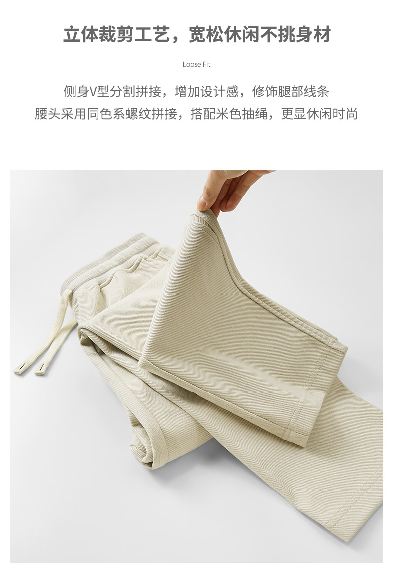 分割直筒休闲裤 (2).jpg