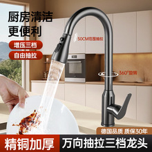 ���~���ÏN������ʽˮ���^��sϴ���茣��ˮ��������360�����D