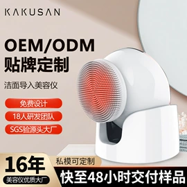 电子美容仪;面罩美容仪;瘦脸机