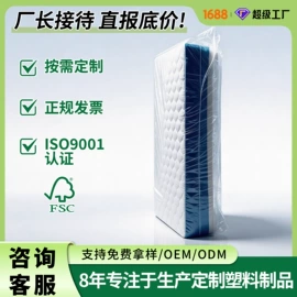 其他塑料薄膜;静电膜收缩膜;塑料包装材料