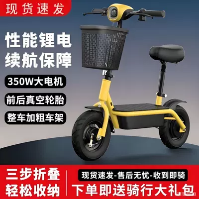 Qatlanan elektrik skuterlər Mini Electric Bike for Adults