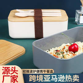 外贸订制日式塑料便当盒上班族学生学生午餐盒木盖饭盒食品级保温