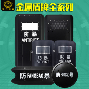 Ren Wok Metal Anti-riot Shield Aluminum Alloy Handheld Security Campus Square Shield Explosion-proof PC Shield Security Equipment