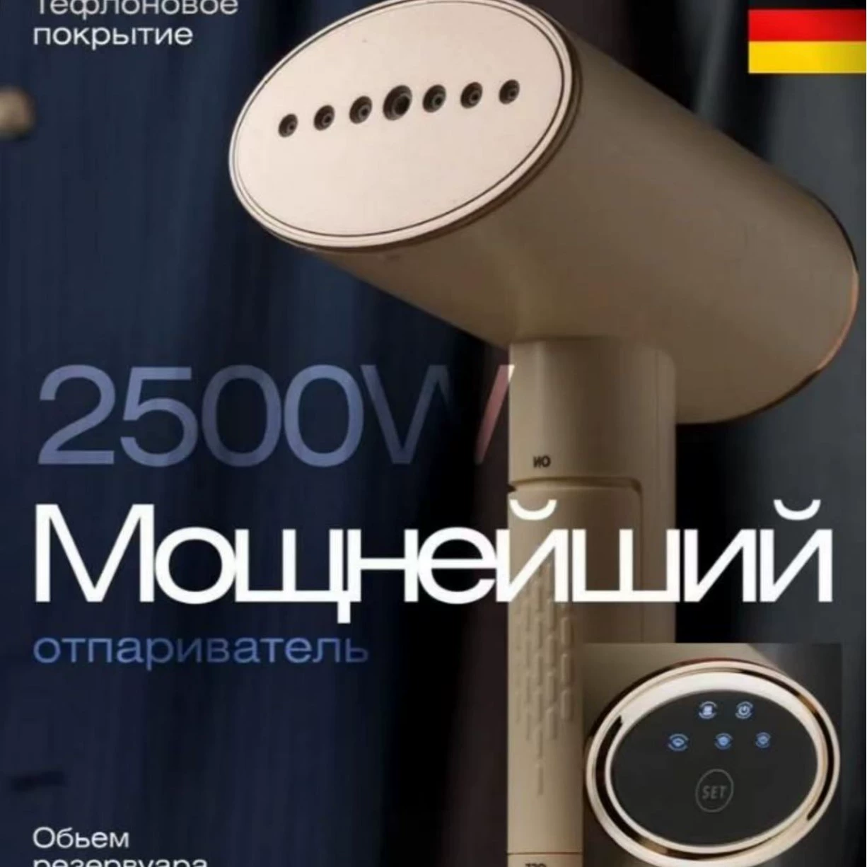 Новый электрический гладильный аппарат с цифровым дисплеем для бытового использования, маленькая подвесная гладильная машина паровая вертикальная с высокой мощностью и удобной глажкой