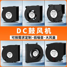 工业风扇;鼓风机