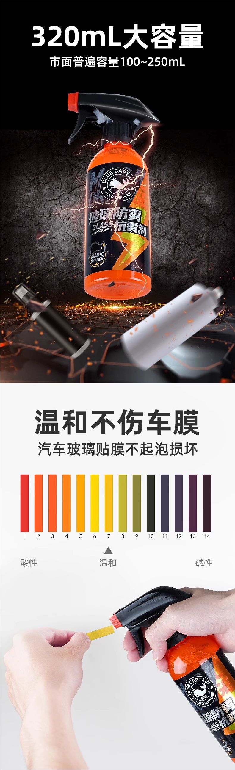 Car Glass Anti-Fog Spray Long-Lasting Anti-Rain Spray for Windshield and Rearview Mirrors, Anti-Fog Spray for Car Windows