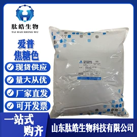 营养强化剂;甜味剂;增稠剂