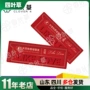 女性情趣女用凝露单片装