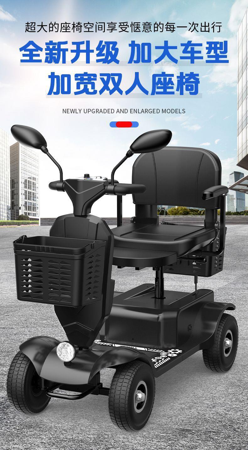 High-End Smart Four-Wheeled Foldable Double-Seater Electric Scooter for Disabled People and Elderly People