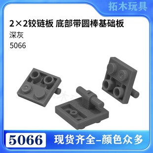 5066 С�w���eľMOC2x2�q朰� �ײ����A�����A��ƴ�b��������