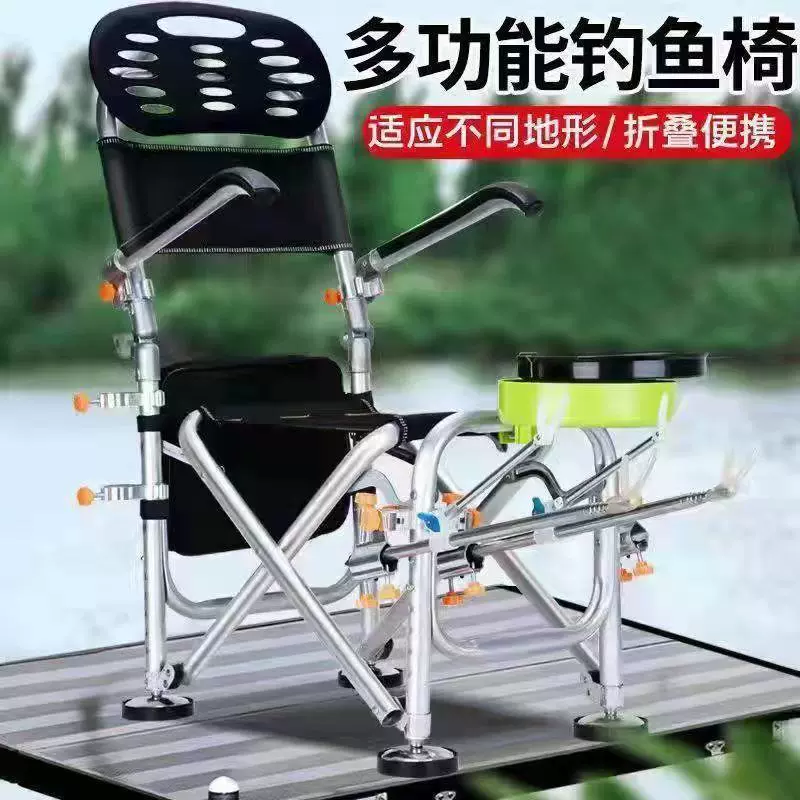 2022新款钓椅铝合金钓鱼椅子多功能折叠可躺便携台钓椅子渔具钓凳
