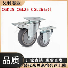 CGK25-D75/D100-NA/CGL25-D75/100-AR CGL26-D75����ֹ�ҵ����