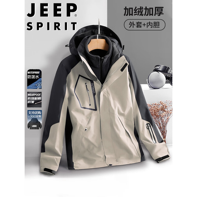 Jeep Spirit Jeep Jacket Men's Jacket Spring and Autumn Jacket Three-In-One Outdoor Sports Mountaineering Jacket Men