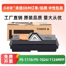 �m�þ���TK-1103�ۺ�Kyocera FS-1110 1024 1124ī�ۺ�ԭ�bƷ�|