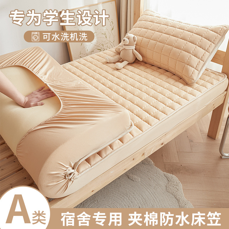 Student Dormitory Cotton Waterproof Bed Sheet Class A Single Bed Cover Japanese Style Foldable Diaper Protection Mattress Cover