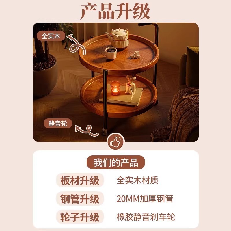 可移动双层小茶几沙发边小圆桌子客厅家用置物架新款阳台小推车|undefined