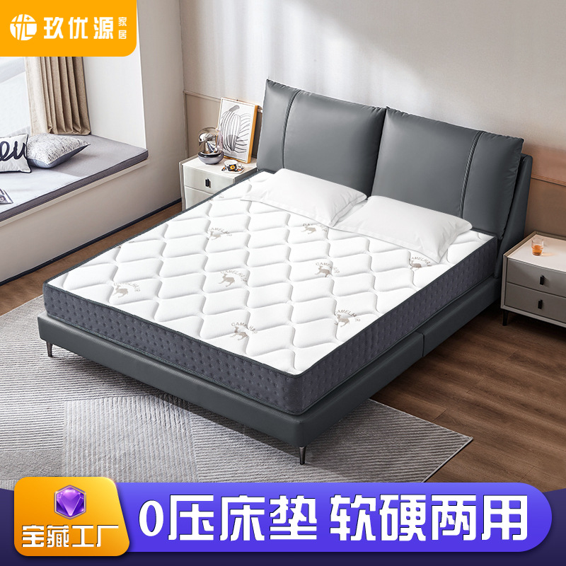 Jiuyuyuan Home Latex Mattress 1.8m Jute Simmons Independent Spring Zero Pressure Memory Foam Soft and Hard Dual Use