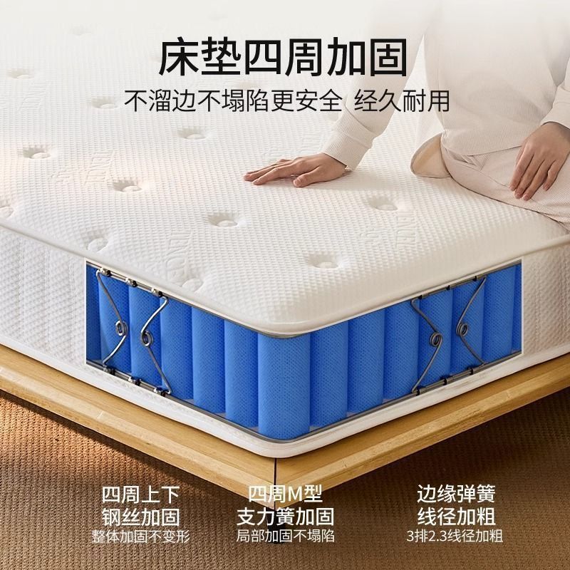 Hilton Mattress Latex Mattress Silent Mattress Super Soft Spine Protection Memory Foam Natural Latex Independent Spring Mattress