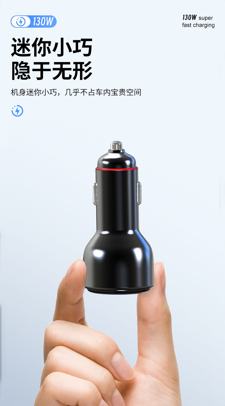 Cross-Border 130W Step-Up/Down Car Charger Super Fast Charging Metal Digital Display Pd100W Can Charge Laptops and Car Chargers