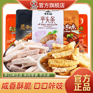 �����^�lз�Sζ������̵��S��ը�k���ҽ����lС���b��ʳ