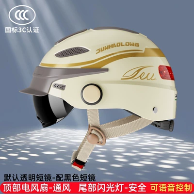 High-End Half Helmet, Motosiklet kaskı (dəbilqə) - off-white-ai-voice-control-fan-led-tail-light-adult-model-one-size-fits-all