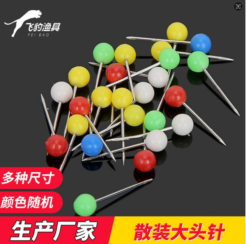 Color plastic pin black white pearl needle diameter 4mm main shaft fixed needle fishing small accessories