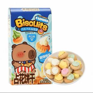 ���l��ľ��Ʒ��Ƥ������ռ����ɿ����A��ע��Ƀ�ͯ����ʳ