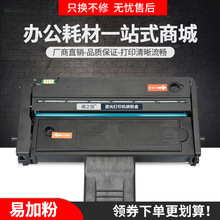 适用联想LD221硒鼓S2201打印机Lenovo M2251墨盒F2271一体机碳粉