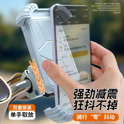 Vehicle and Bicycle Phone Holder: Motosiklet ləvazimatları və aksesuarları