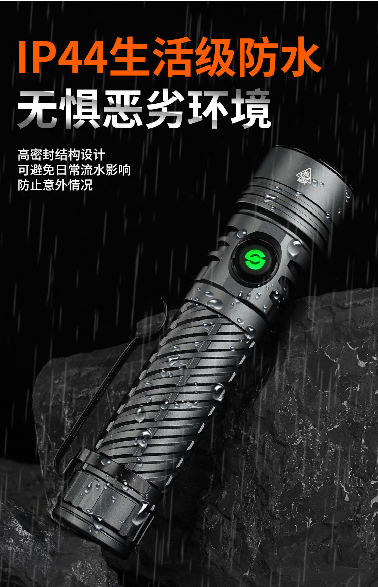 Lingfei JD-P1 High-Brightness Flashlight Rechargeable Portable Outdoor Household Aluminum Alloy Long-Range Cross-Border Wholesale In Stock